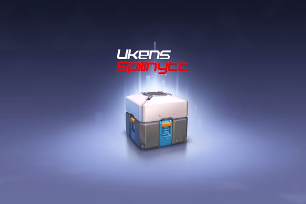 Loot-box