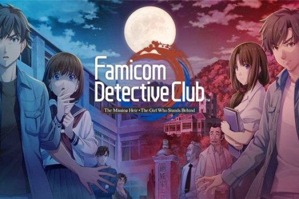 content-4-36501-famicomdetectiveclubbanner
